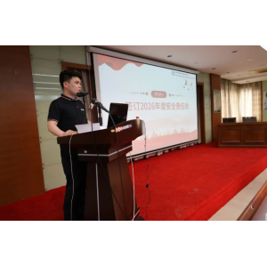 常蒸蒸發(fā)器有限公司召開“安全活動100天”專項(xiàng)行動啟動會議